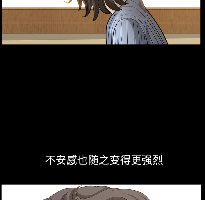 [韩国漫画] 新来的女邻居 剧情,巨乳大奶#[132P]-56