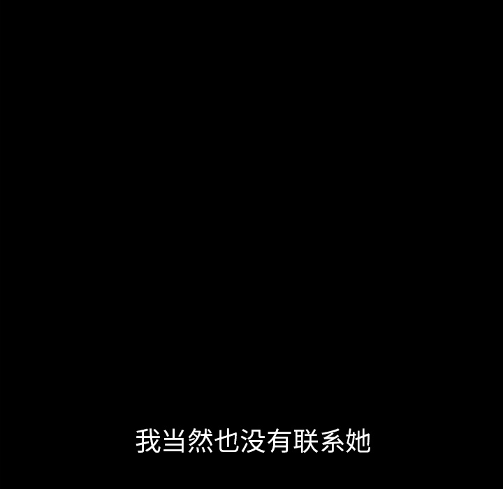 [韩国漫画] 新来的女邻居 剧情,巨乳大奶#[115P]-70