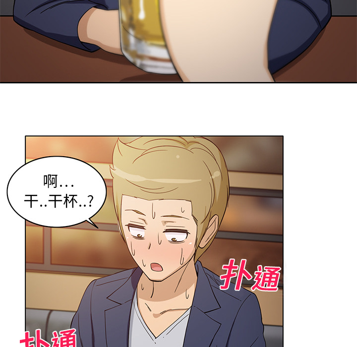 [韩国漫画] 新来的女邻居 剧情,巨乳大奶#[53P]-23