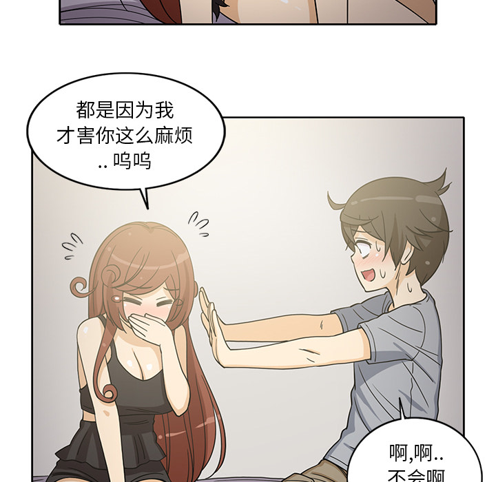[韩国漫画] 新来的女邻居 剧情,巨乳大奶#[58P]-6