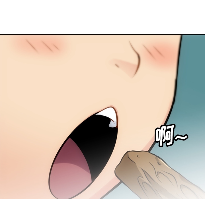 [韩国漫画] 如此可爱的间谍? 剧情,巨乳大奶#[104P]-36