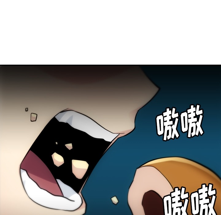 [韩国漫画] 如此可爱的间谍? 剧情,巨乳大奶#[104P]-98