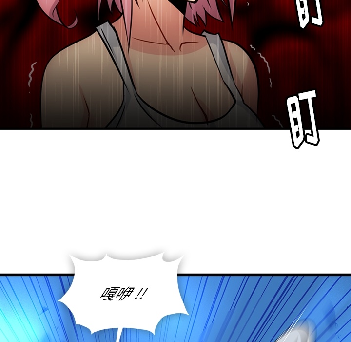 [韩国漫画] 如此可爱的间谍? 剧情,巨乳大奶#[101P]-54