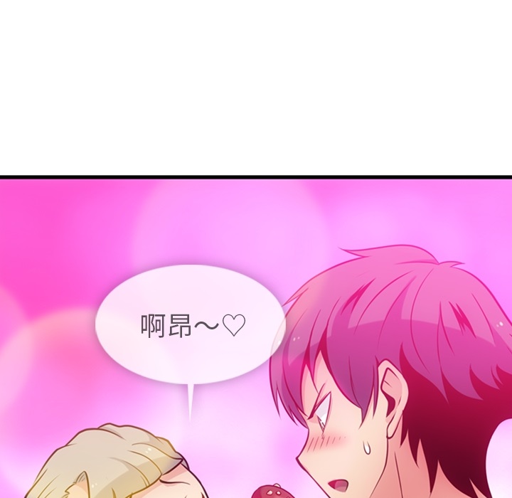 [韩国漫画] 如此可爱的间谍? 剧情,巨乳大奶#[100P]-15