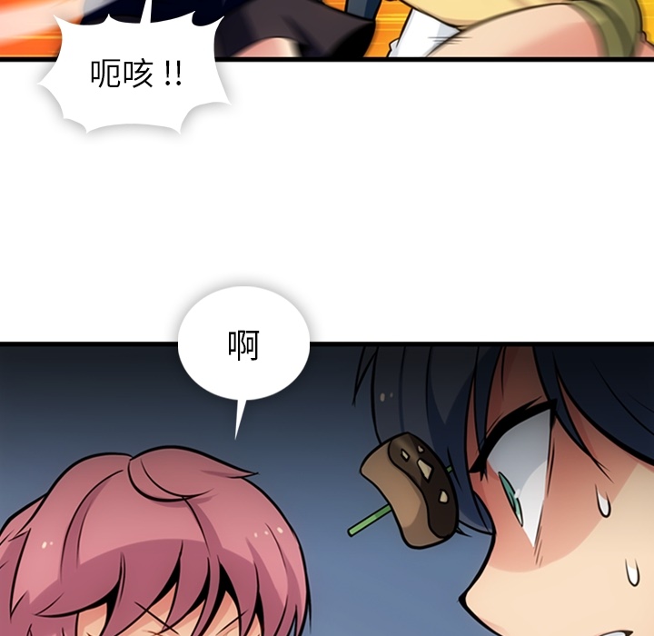 [韩国漫画] 如此可爱的间谍? 剧情,巨乳大奶#[100P]-18