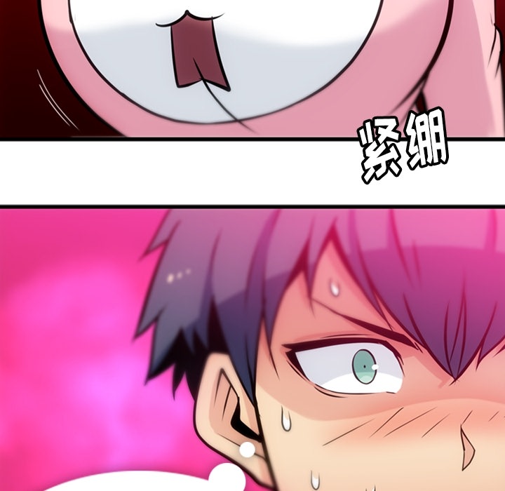 [韩国漫画] 如此可爱的间谍? 剧情,巨乳大奶#[100P]-40