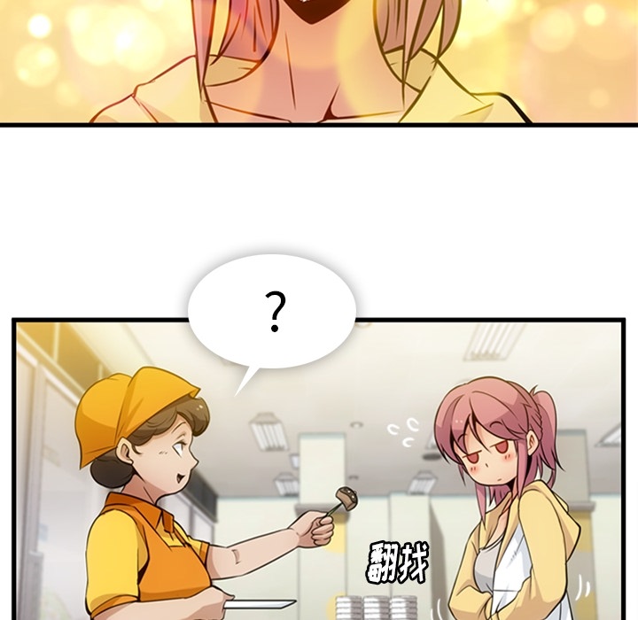 [韩国漫画] 如此可爱的间谍? 剧情,巨乳大奶#[100P]-7