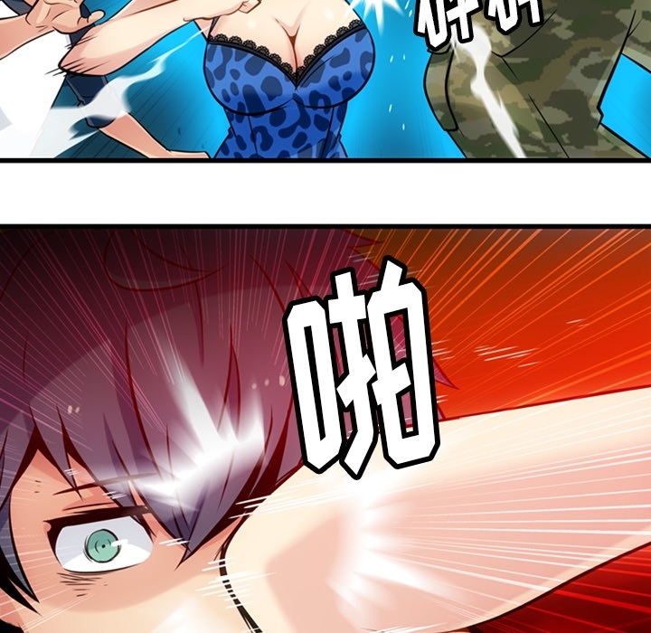 [韩国漫画] 如此可爱的间谍? 剧情,巨乳大奶#[100P]-72