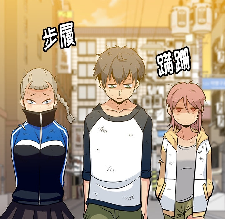 [韩国漫画] 如此可爱的间谍? 剧情,巨乳大奶#[100P]-78