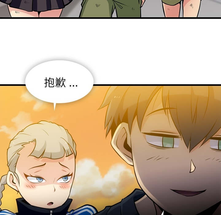 [韩国漫画] 如此可爱的间谍? 剧情,巨乳大奶#[100P]-79