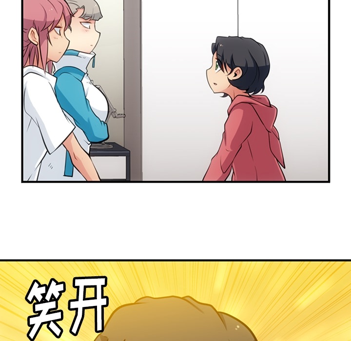 [韩国漫画] 如此可爱的间谍? 剧情,巨乳大奶#[100P]-47