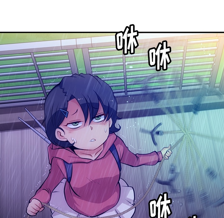 [韩国漫画] 如此可爱的间谍? 剧情,巨乳大奶#[100P]-8