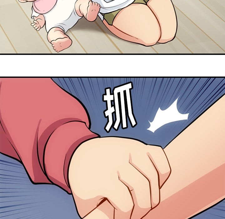 [韩国漫画] 如此可爱的间谍? 剧情,巨乳大奶#[100P]-89