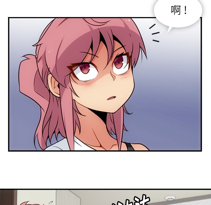 [韩国漫画] 如此可爱的间谍? 剧情,巨乳大奶#[100P]-31