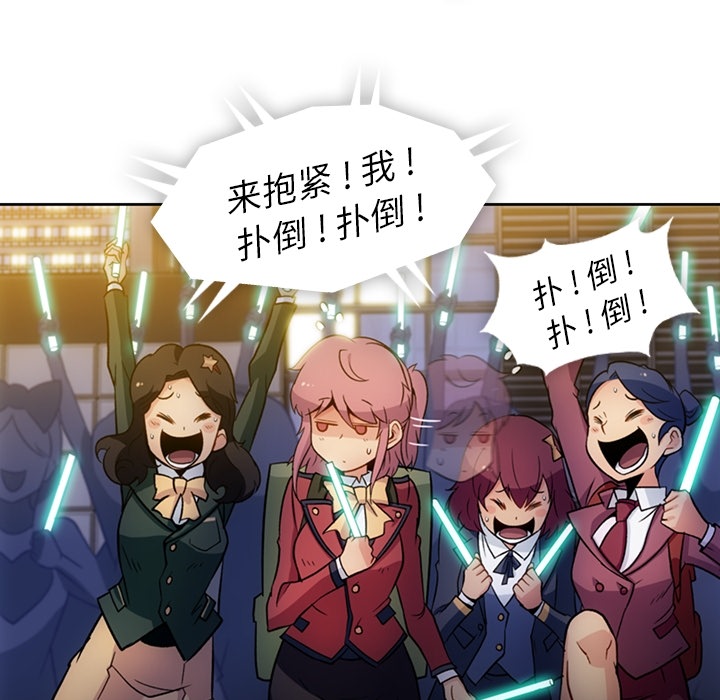 [韩国漫画] 如此可爱的间谍? 剧情,巨乳大奶#[115P]-13