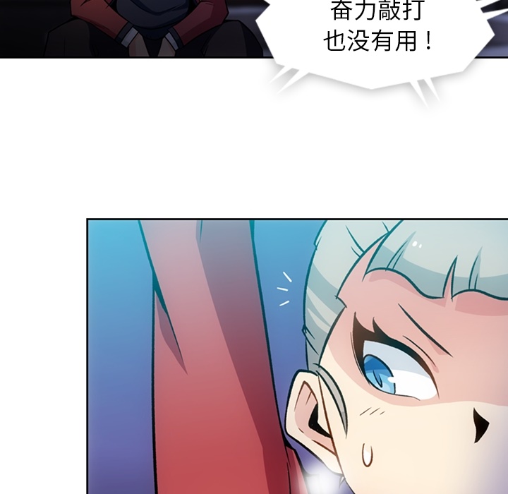 [韩国漫画] 如此可爱的间谍? 剧情,巨乳大奶#[115P]-29