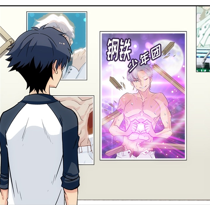 [韩国漫画] 如此可爱的间谍? 剧情,巨乳大奶#[115P]-47