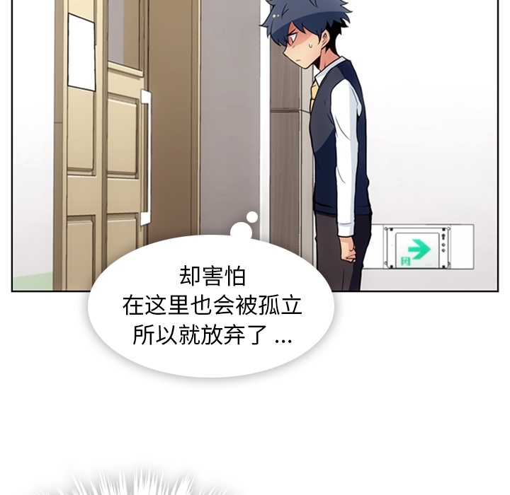 [韩国漫画] 如此可爱的间谍? 剧情,巨乳大奶#[99P]-62