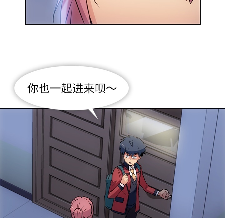 [韩国漫画] 如此可爱的间谍? 剧情,巨乳大奶#[101P]-82