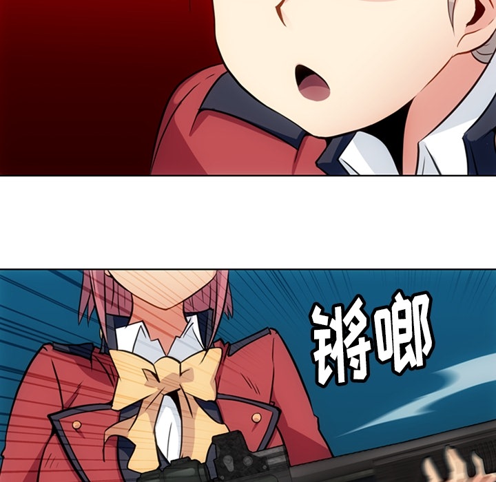 [韩国漫画] 如此可爱的间谍? 剧情,巨乳大奶#[95P]-30