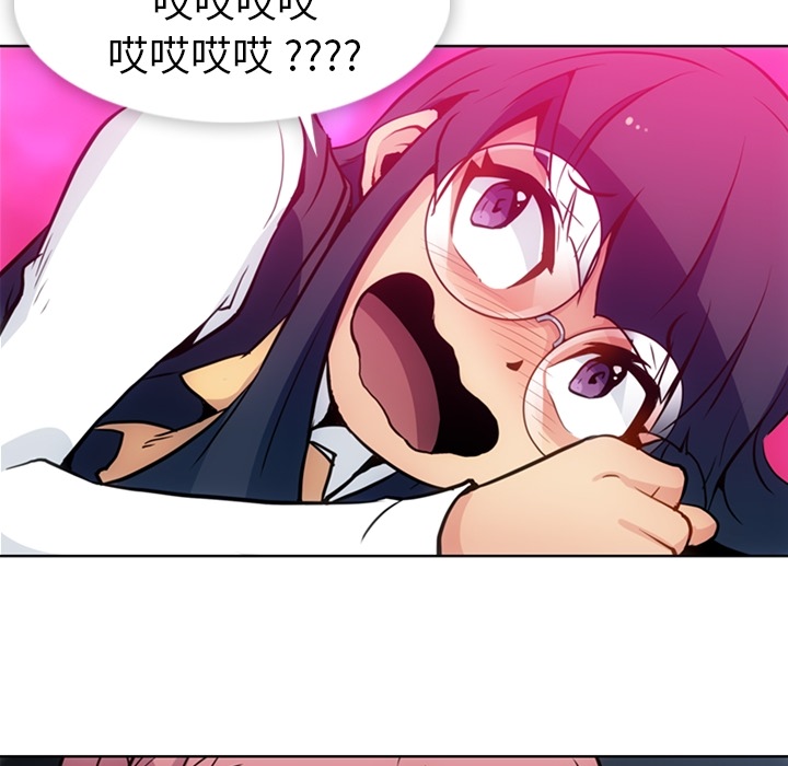 [韩国漫画] 如此可爱的间谍? 剧情,巨乳大奶#[95P]-54