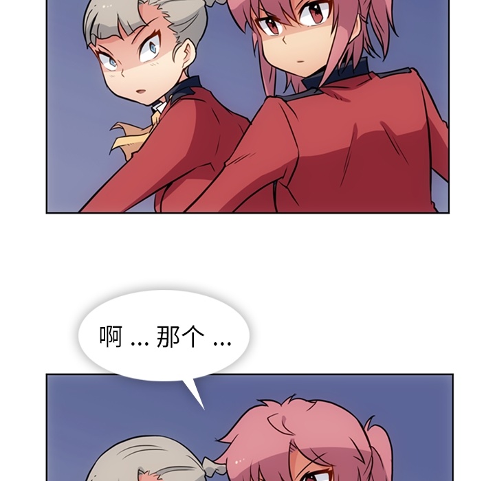[韩国漫画] 如此可爱的间谍? 剧情,巨乳大奶#[95P]-61