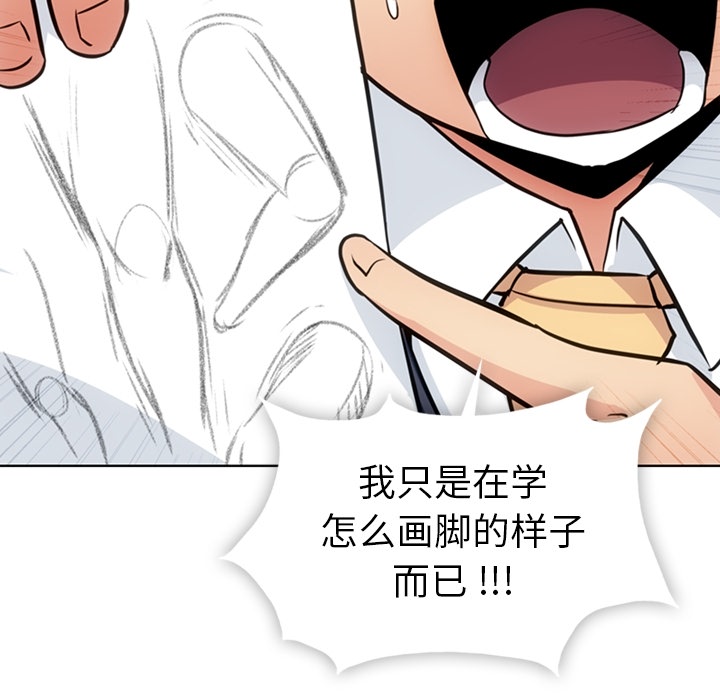 [韩国漫画] 如此可爱的间谍? 剧情,巨乳大奶#[95P]-65