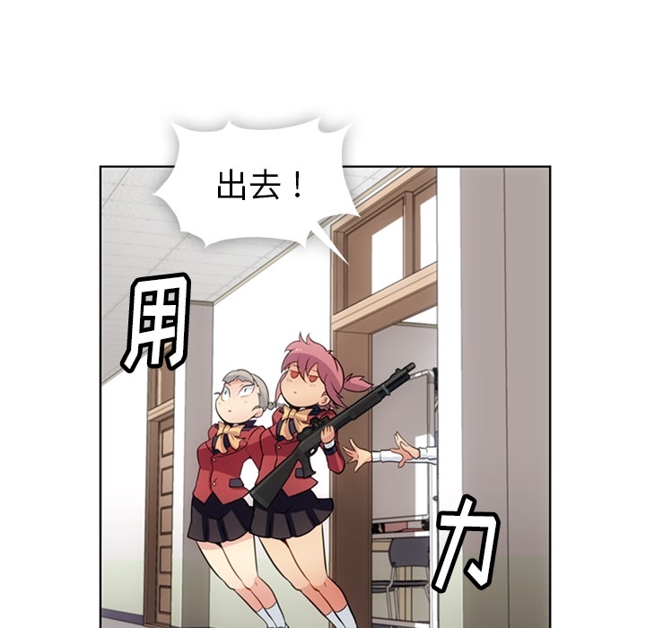 [韩国漫画] 如此可爱的间谍? 剧情,巨乳大奶#[95P]-66