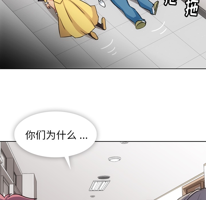[韩国漫画] 如此可爱的间谍? 剧情,巨乳大奶#[95P]-88
