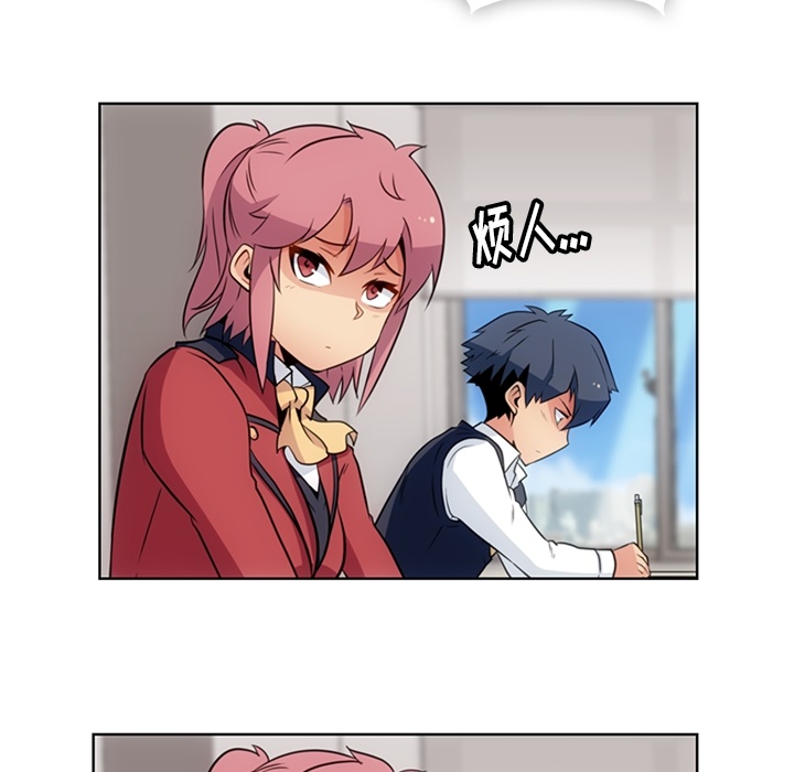 [韩国漫画] 如此可爱的间谍? 剧情,巨乳大奶#[96P]-58