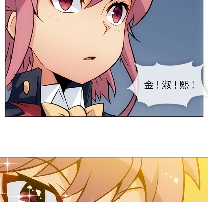 [韩国漫画] 如此可爱的间谍? 剧情,巨乳大奶#[96P]-92