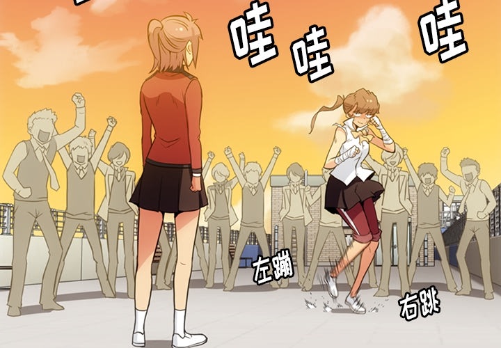 [韩国漫画] 如此可爱的间谍? 剧情,巨乳大奶#[97P]-4