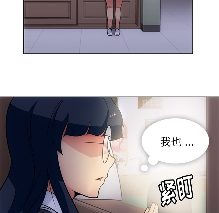 [韩国漫画] 如此可爱的间谍? 剧情,巨乳大奶#[91P]-64