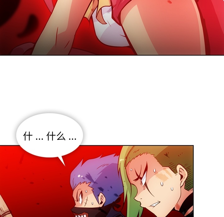 [韩国漫画] 如此可爱的间谍? 剧情,巨乳大奶#[109P]-100