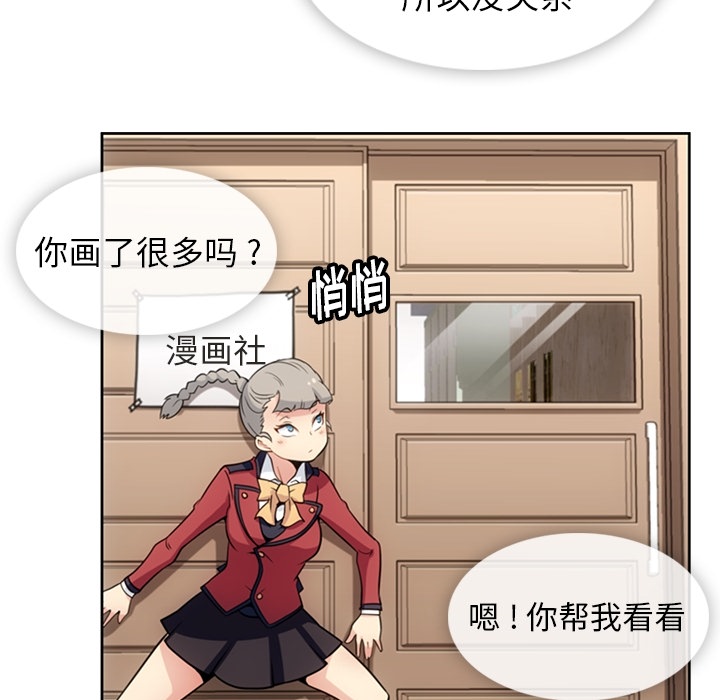 [韩国漫画] 如此可爱的间谍? 剧情,巨乳大奶#[109P]-11