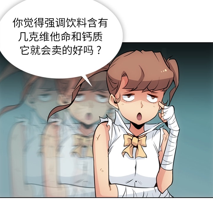 [韩国漫画] 如此可爱的间谍? 剧情,巨乳大奶#[109P]-30