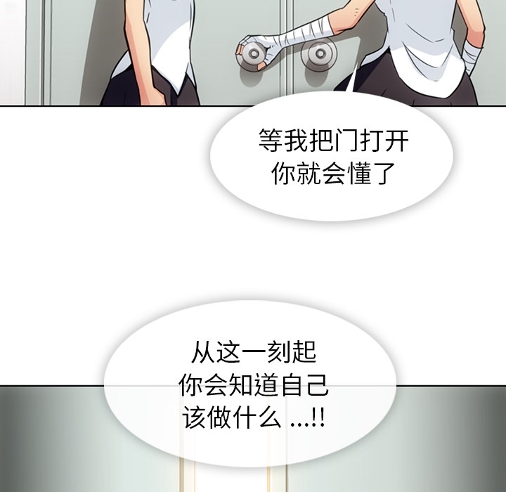 [韩国漫画] 如此可爱的间谍? 剧情,巨乳大奶#[109P]-38