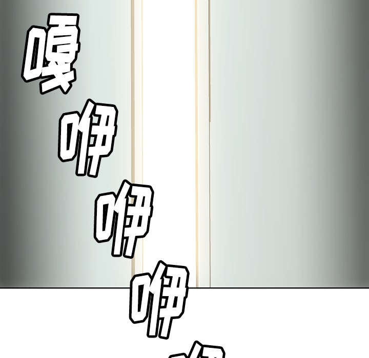 [韩国漫画] 如此可爱的间谍? 剧情,巨乳大奶#[109P]-39