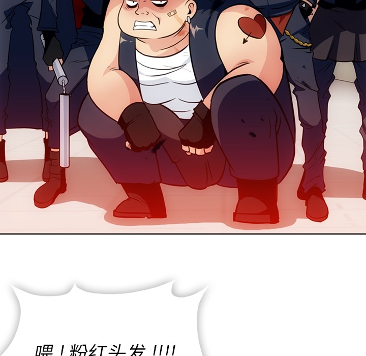 [韩国漫画] 如此可爱的间谍? 剧情,巨乳大奶#[109P]-43