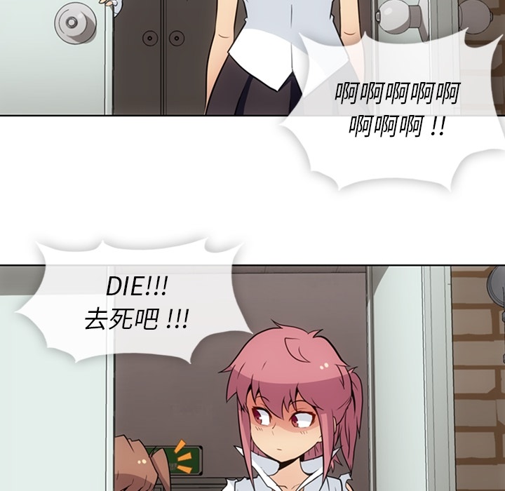 [韩国漫画] 如此可爱的间谍? 剧情,巨乳大奶#[109P]-49