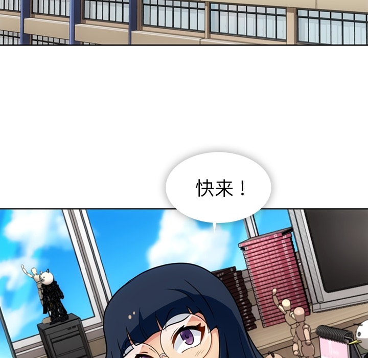 [韩国漫画] 如此可爱的间谍? 剧情,巨乳大奶#[109P]-5