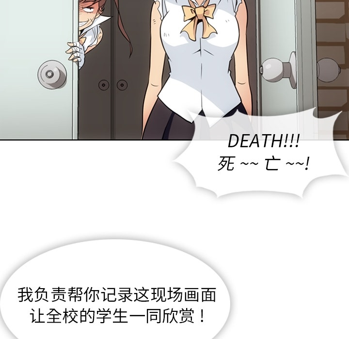 [韩国漫画] 如此可爱的间谍? 剧情,巨乳大奶#[109P]-50