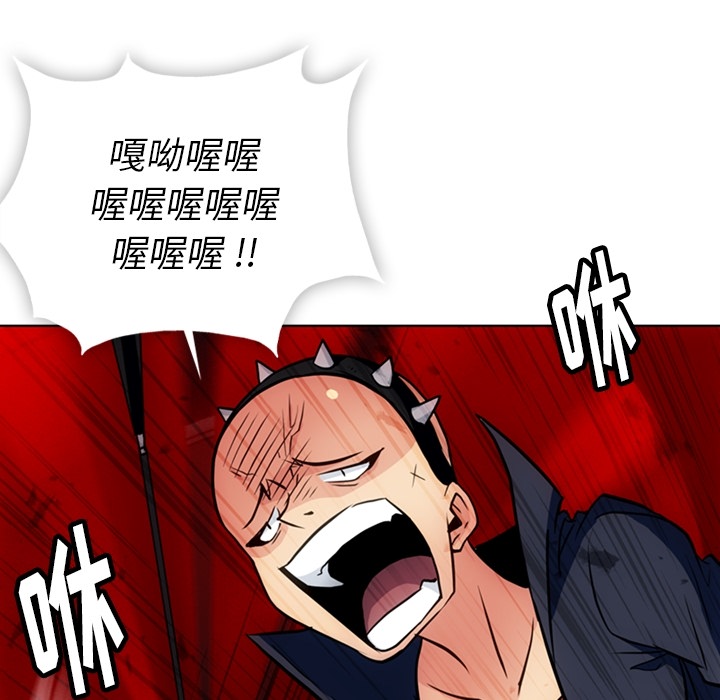[韩国漫画] 如此可爱的间谍? 剧情,巨乳大奶#[109P]-57