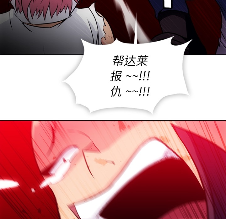[韩国漫画] 如此可爱的间谍? 剧情,巨乳大奶#[109P]-72