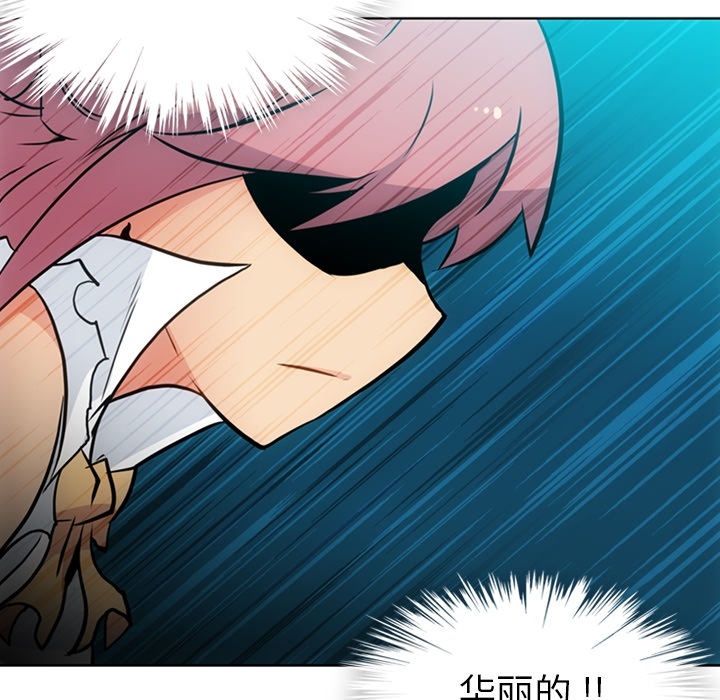 [韩国漫画] 如此可爱的间谍? 剧情,巨乳大奶#[109P]-74