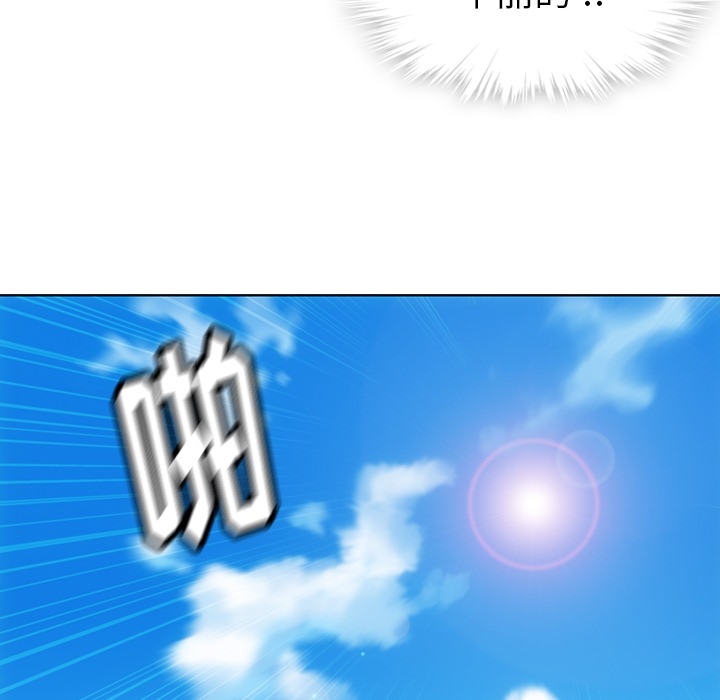 [韩国漫画] 如此可爱的间谍? 剧情,巨乳大奶#[109P]-75