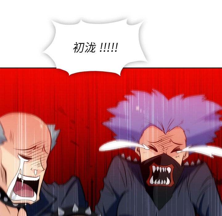 [韩国漫画] 如此可爱的间谍? 剧情,巨乳大奶#[109P]-81