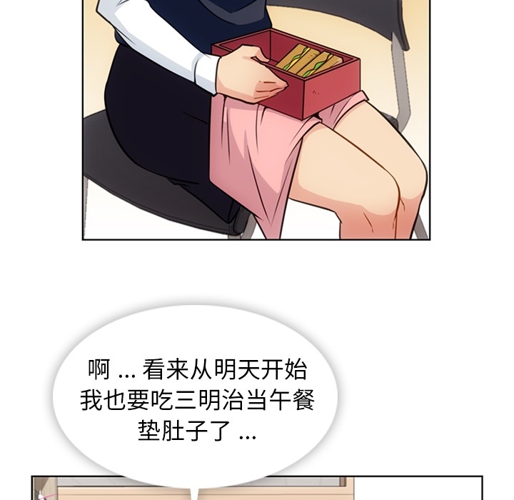 [韩国漫画] 如此可爱的间谍? 剧情,巨乳大奶#[109P]-9