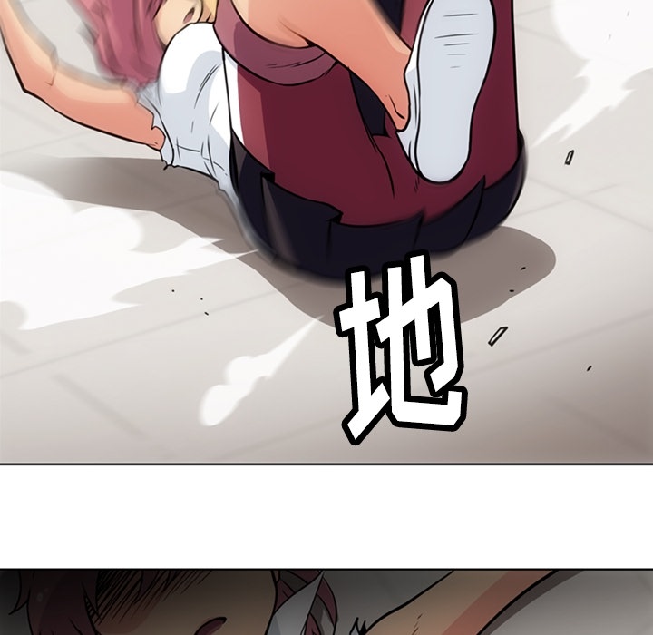 [韩国漫画] 如此可爱的间谍? 剧情,巨乳大奶#[109P]-92