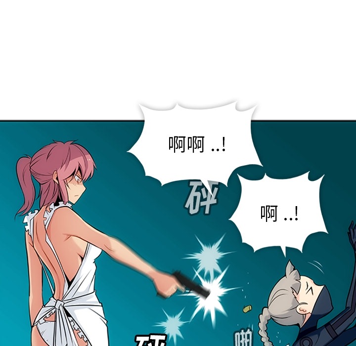 [韩国漫画] 如此可爱的间谍? 剧情,巨乳大奶#[136P]-113